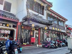 门面-同得兴 Since·1995 传统苏式面馆(嘉馀坊店)