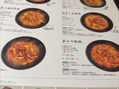 -蘸小院铁锅炖·蘸酱菜·东北菜(怀远门店)