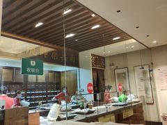 -正安中医(番禺店)