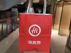 -海底捞火锅(大融城店)