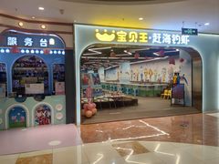 -北京华联购物中心(天通苑店)