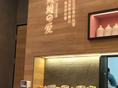 大堂-鳗鳗的爱(远洋未来广场店)