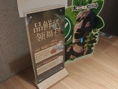 -新太二·鲜料川菜(晶耀前滩店)