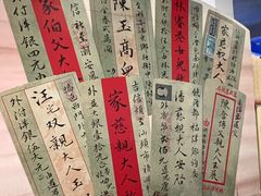 -汕头市小公园-侨批文物馆