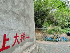 -武汉长江大桥