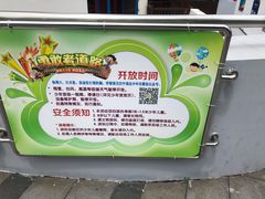 -中国福利会少年宫