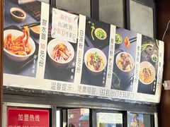 -洞子口张老二凉粉(文殊院店)