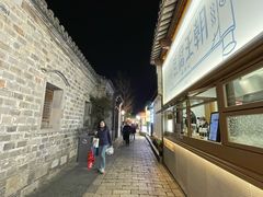 -香园茶社·金陵小灶(老门东店)