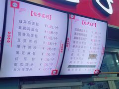 -老陶包子铺(南大西南村店)