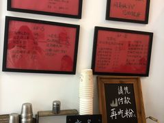 -袁妈红豆汤(重庆总店)