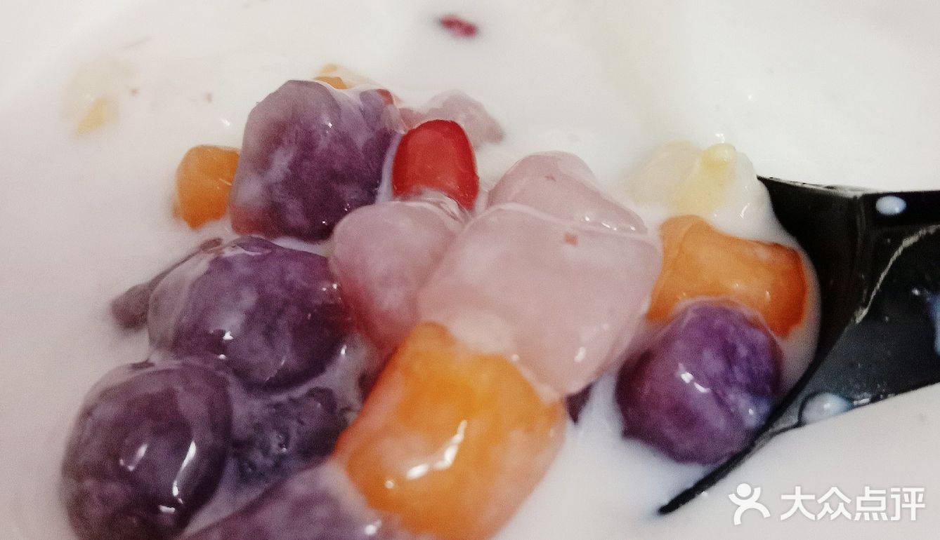 美味的双皮奶芋圆1号