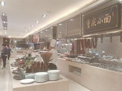 -River Café 海鲜自助(重庆丽笙世嘉酒店)