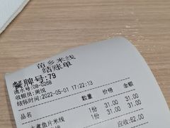 -苗乡米线(建军路店)