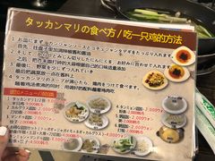 -新村一只鸡(新村本店)