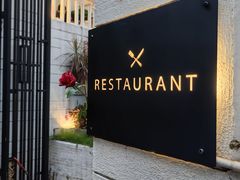 -Mark&Mars Restaurant