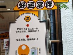 -苏小柳手作点心(控江旭辉分院)