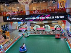 -好燃时刻潮玩运动馆·儿童乐园·室内游乐场·团建