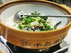 -宝荣鱼馆·临湖之宴(千岛湖店)