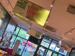 -木屋烧烤(西南角店)
