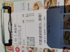 -大有利茶餐厅(福民店)