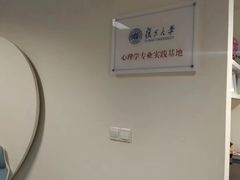 -安肯心理咨询(长宁旗舰店)