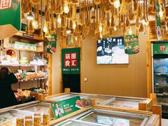 -锅圈食汇火锅烧烤食材超市(长港路店)