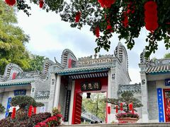 -国恩寺