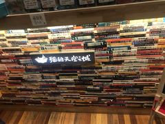 -猫的天空之城概念书店(杭州南宋御街店)