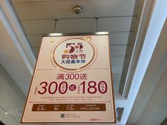 -上海置地广场(南京东路店)