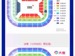 -梦之蓝青奥体育公园体育馆