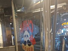 -有局·成都市井烧烤·精酿啤酒(双楠店)
