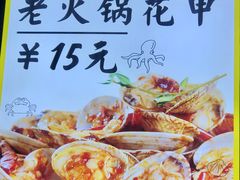 -降龙爪爪(建设路1店)