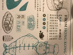 -点点心点心专门店(旺角店)