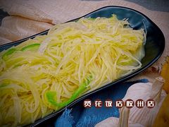 醋溜土豆-贤花饭店(胶州店)
