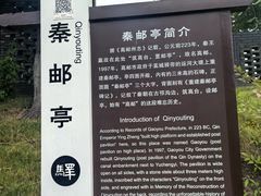 -盂城驿-南门大街