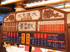 -北京喜剧院