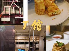 -T館·花园艺术餐厅
