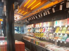 -乾芝斋·苏式糕点·碧螺春茶酥(平江路店)