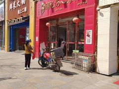 -姚记.周礼伤心凉粉(时代广场店)
