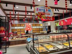 -百饼园(南后街店)