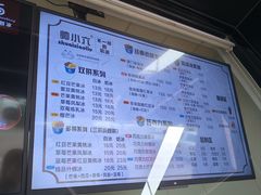-帅小六刨冰·不一样的奶冰(总店)