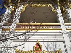 -洛阳白马寺