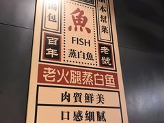 -弄堂小笼包(天津南开大悦城店)