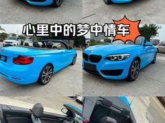 -百益佳租车(机场店)