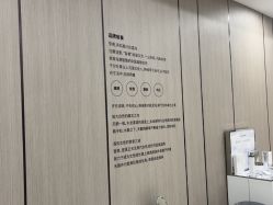 -智美品质医美