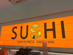 -争鲜回转寿司(东方银座店)