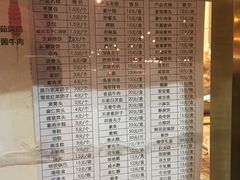 -功德林素菜饭庄(前门店)