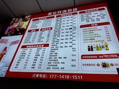 -笑云开汤包店(网巾市店)