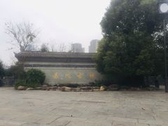 -昌州古城