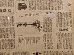 -粗粮人家·东北菜(洋桥店)